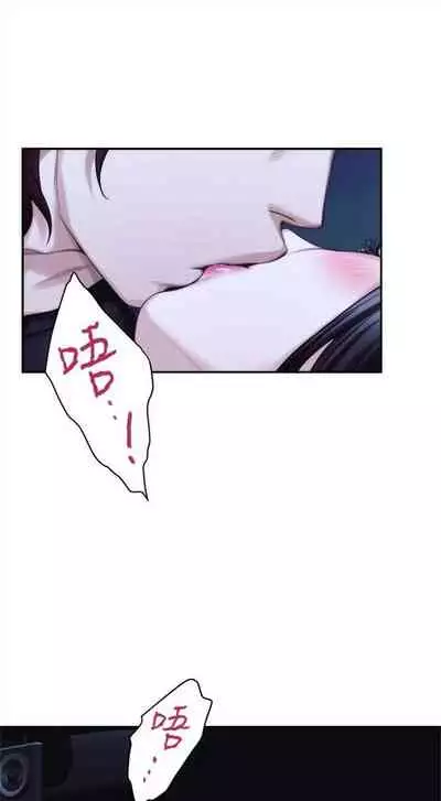 [週五] [龜足] S-Mate 1-89 官方中文（連載中）