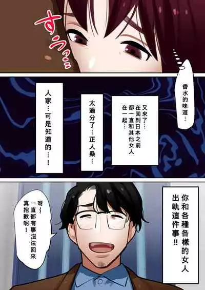 Tensei Shitara Galge no Shujinkou ni Natteita node Heroine no Haha o Kouryaku Shimasu