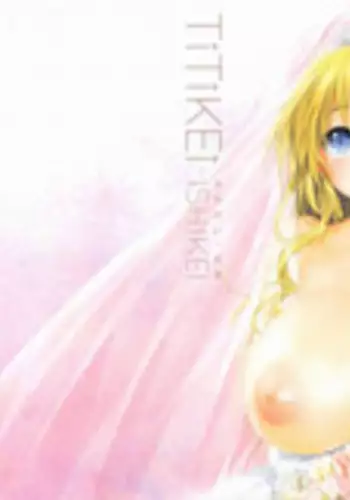 [Ishikei] TiTiKEi First Press Limited Edition [English]