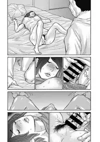 COMIC Megastore DEEP Vol. 18 [Digital]