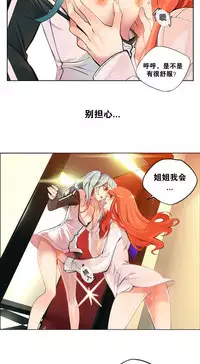 [Juder] 莉莉丝的脐带(Lilith`s Cord) Ch.1-19 [Chinese]