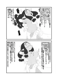 [Ja] 小人ちゃんなな。