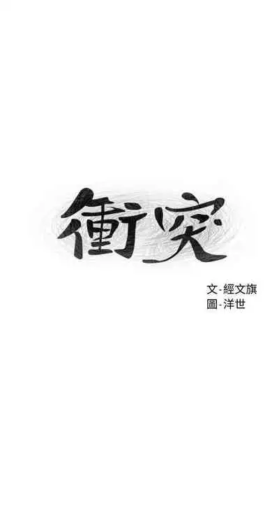 无声的战争 123-141 CHI
