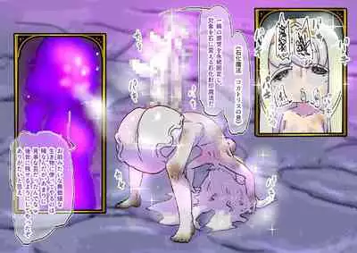 [19kome] buzama no kuni no ohimesama～ giri no mazyo no sinkou～