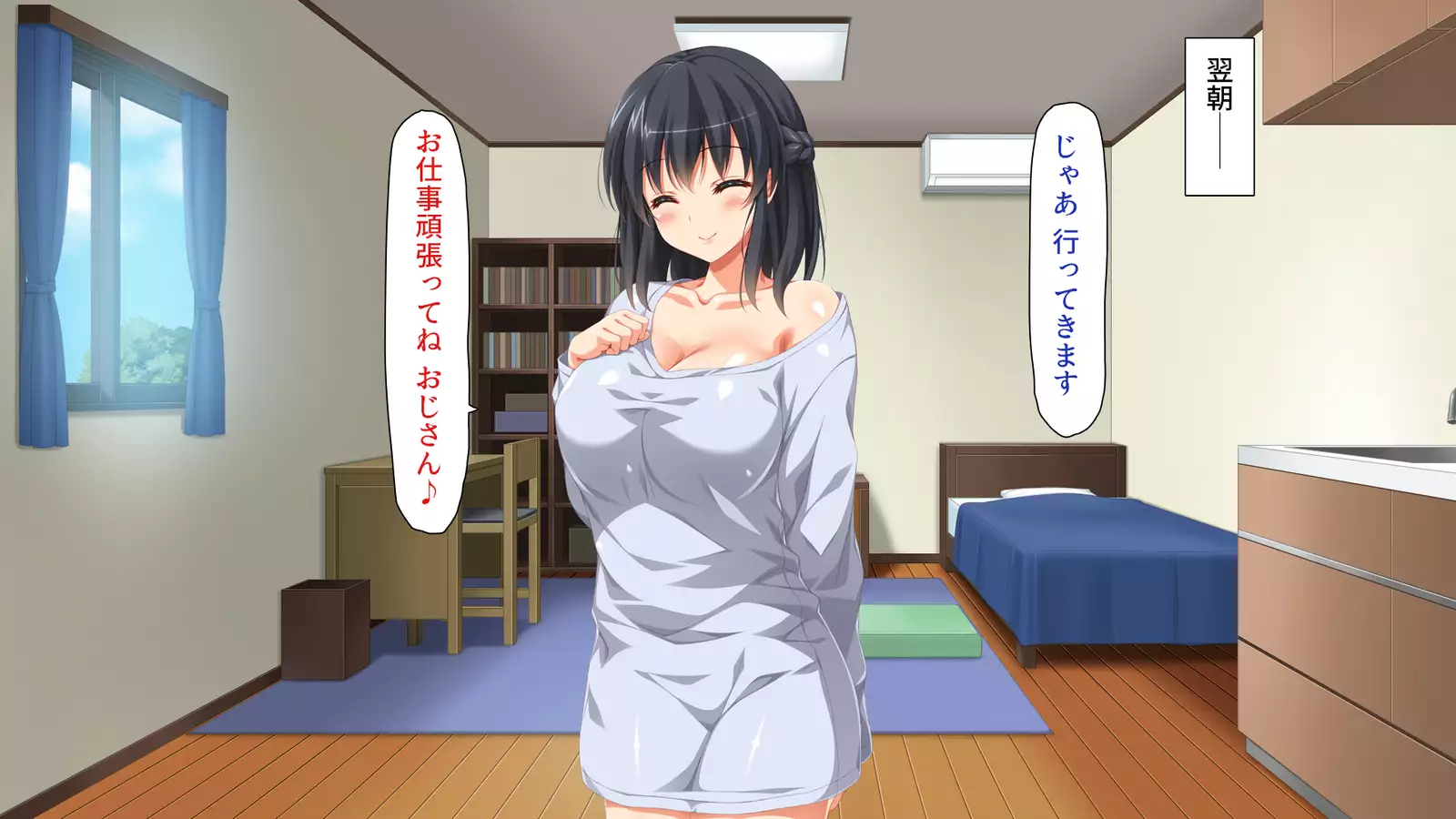 家出ビッチを拾ったら