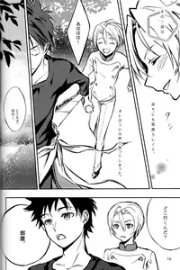 (Oagari yo!) [Lemon Manjuu (Liche)] Koi ga Hajimaru Recipe (Shokugeki no Soma)