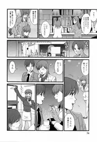 [Saigado] Haken no Muuko-san 2