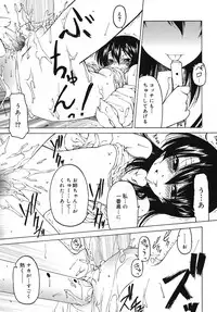 [Benjamin] Datte Daisuki Damono