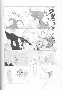 (SUPER22) [Yamayamaya (Various)] Lady & Gentleman (Axis Powers Hetalia)