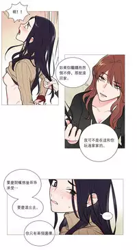 [The Jinshan] Sadistic Beauty | 虐美人 Ch.1-47[Chinese] [17+沒有漢化]