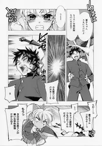 [Hiyo Hiyo] Seiippai No Hohoemi