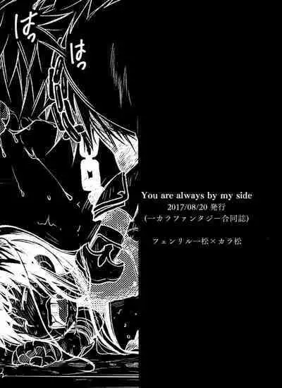 Jinan uke ishu kan sairoku