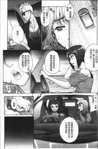 [Carn] Wifeout [Chinese]