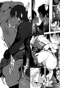 [Pija] Nee,... Shiyo [Chinese] [篆儀通文書坊漢化]