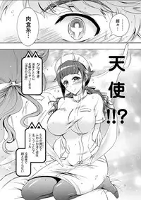 Action Pizazz DX 2018-07 [Digital]