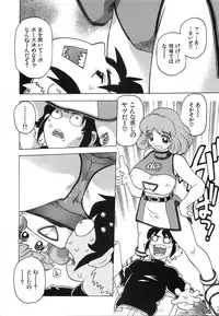 [Hitotsu Yukimoto] Oppai Gaippai