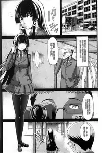 [Tarakan] Oshikko wa Nomimono desu! | 金黃聖水是 美味的飲料！ [Chinese]