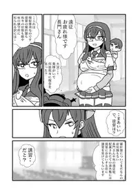 [Kuroihi] Ze~ttai? Teitoku to Rashinban Chinjufu (Kantai Collection -KanColle-)