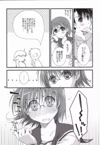 (Nagato Matsuri 