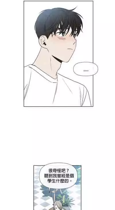 [Yuju] Summer Solstice Point Camp Ch.00-10|夏至点Ch.00~10[Chinese] [橄榄汉化组]