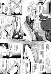 [Simon] Isekai no Mahoutsukai [Chinese] [無邪気漢化組]