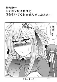 [Circle Roman Hikou (Taihei Tengoku)] QMAily ~QMA Soushuuhen 2~ (Quiz Magic Academy)