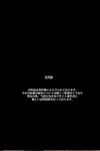 [rbooks (kumikouj)] Saimin Kousen [Chinese] [村长个人汉化]