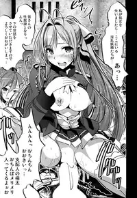 (C87) [Mokusei Zaijuu (Mokusei Zaijuu)] Chichibukuro Birilliant Park (Amagi Brilliant Park)