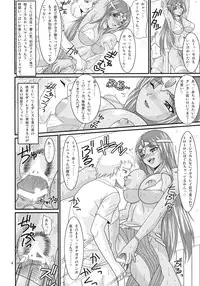 (C73) [ZVIZVA (Forester)] Endor Night FerVor!! (Dragon Quest IV)