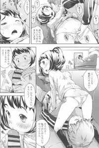 [Sakurafubuki Nel] Love Minimum