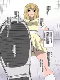 [Shihai Shoujo] Bad End Heroine ~Heroine Haiboku no Monogatari~bonus [Chinese] [沒有漢化]