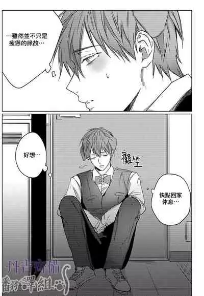 巴夫洛夫的大貓貓 01-14