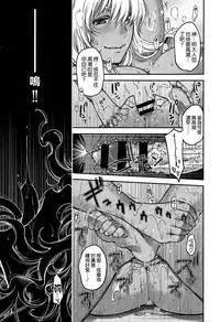 [Hiyoshi Hana] Kusabi no Kemono (COMIC-X-EROS #32) [Chinese] [空気系☆漢化]