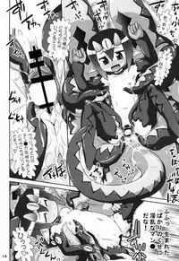 (C84) [PNO Group (Hase Yuu)] Yarikomi Man● (Disgaea)