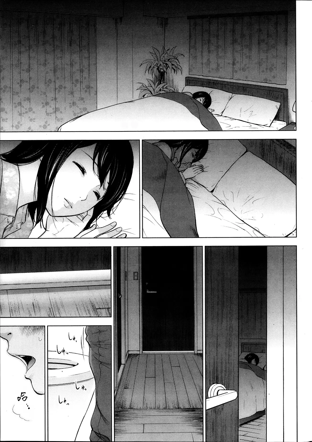 Netoraserare | 虛假的寢取 Ch.1-27