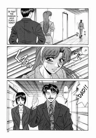 Caster Natsume Reiko no Yuuwaku Vol. 2 Ch.1-8