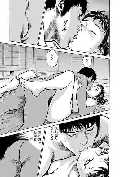 お願いサプリマン My Pure Lady 17