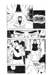 [Anthology] 未知合輯