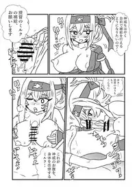 [Kuroihi] Ze~ttai? Teitoku to Rashinban Chinjufu (Kantai Collection -KanColle-)