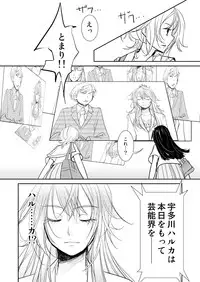 (同人誌) [No Such Agency] Xenocross Vol.1 digital ver