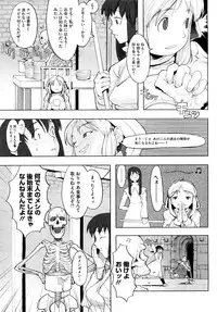 [A-10] Load of Trash Kanzenban