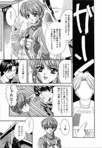 [Asano Ai] Sei Shoujo Sei Shoujo