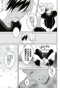 (HaruCC21) [Dot chicken (Chikuan)] Tasukete! Biyaku no Chikara (Tales of Xillia)