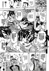 [Gorgeous Takarada] Cannon Sensei Tobashisugi Zenbu Shasei Shi!! | 佳能老師真是太狂了 [Chinese]