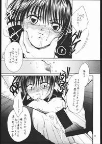 [Hiyoko B.B. (Kuropiyo)] Aka to Kuro (Suikoden)