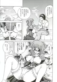 [Anthology] Gals XXX.HG