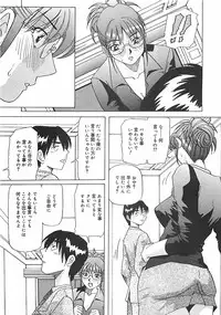 [Yukimino Yukio] Hoozue Tenshi