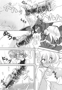 (C58) [Knockout (Various)] Oshiri De Kyu! 6 (Various)