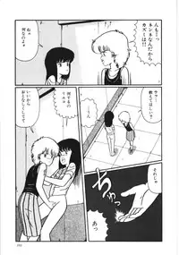 [Kouno Mai] Kiken na omajinai