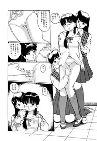 [Manno Rikyuu] Apple Graffiti [Digital]